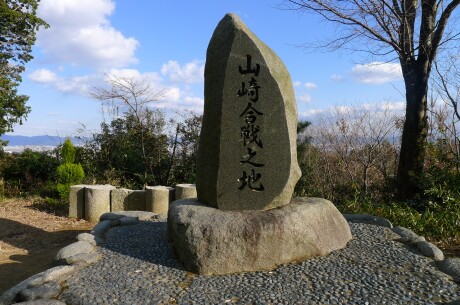 山崎古戦場 京都府大山崎町 日本隅々の旅 全国観光名所巡り グルメ日記