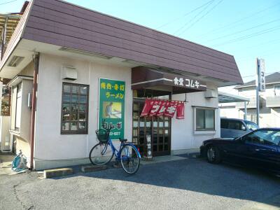 コムギ 佐野