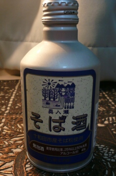 奥入瀬そば酒