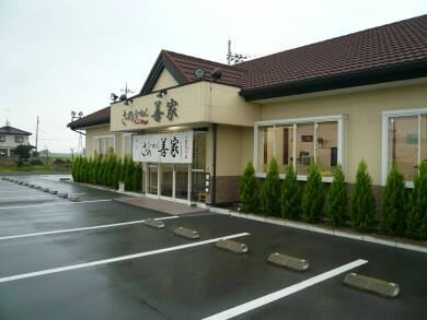 佐野ラーメン善家