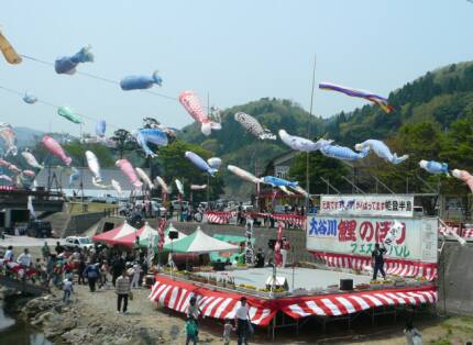 大谷川鯉のぼりフェスティバル.jpg