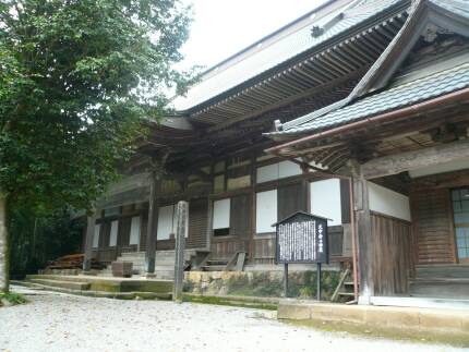 大中寺 本堂.jpg