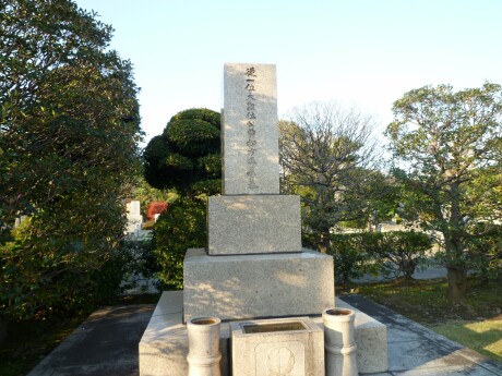 松方正義の墓.jpg