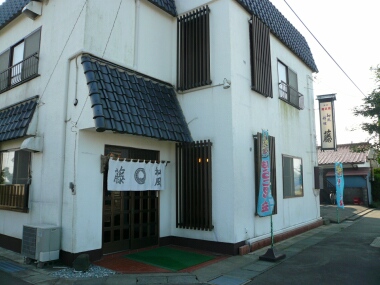 藤