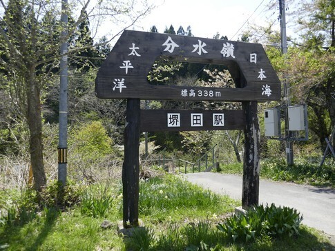 03境田.jpg