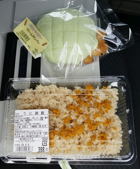 08うにご飯.jpg