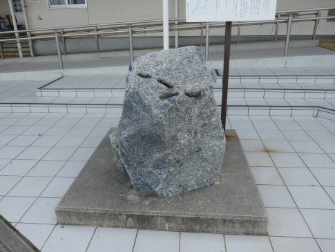09篠島 清正の枕石3.jpg