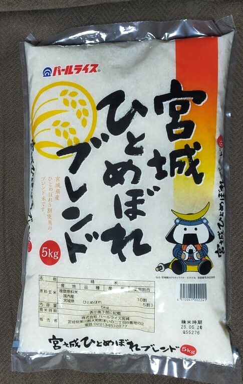 21こめ.jpg