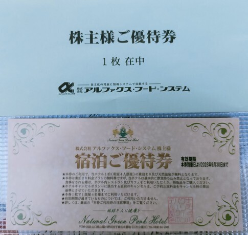 35AFS.jpg