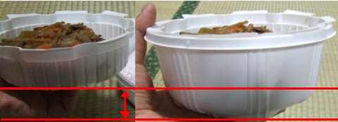 牛べこ弁当あげぞこ.jpg