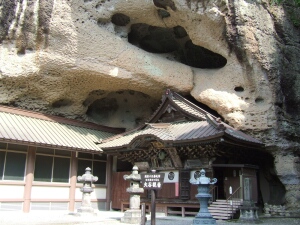 大谷観音 栃木県宇都宮市 寺社 観光名所 日本隅々の旅 全国観光名所巡り グルメ日記