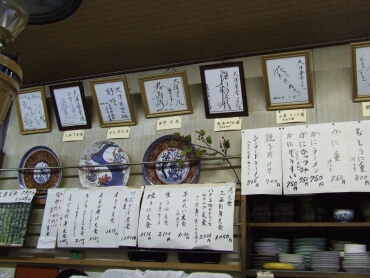 大洋食堂サイン.jpg