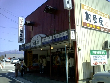 朝昼夜.jpg