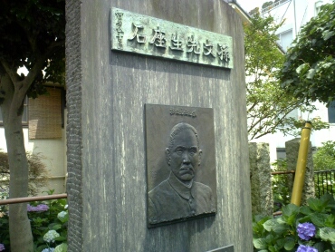 白山神ミ孫文の碑.jpg