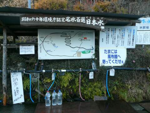 日本水.jpg