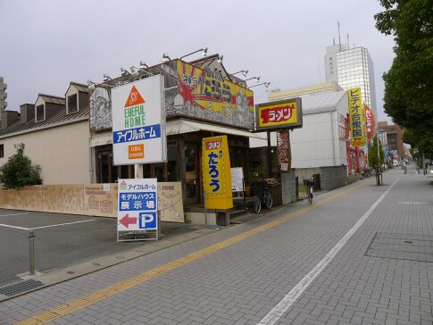 たろう ラーメン 姫路駅南店.jpg