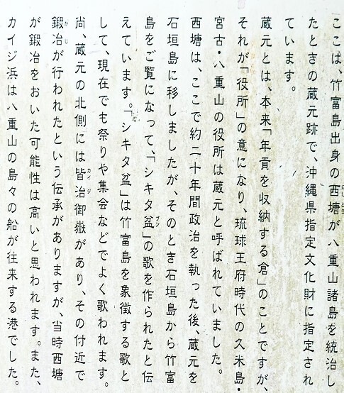 カイジ浜7.jpg