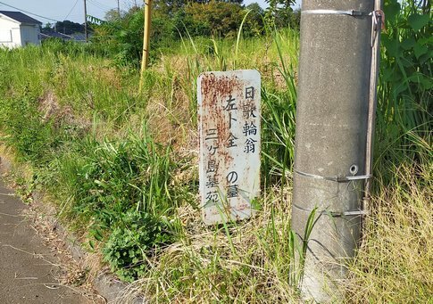 三ヶ島墓園.jpg