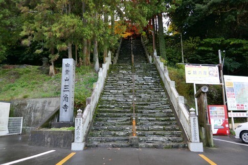 三角寺.jpg