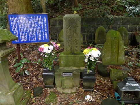 傑山寺 佐藤孝郷の墓.jpg