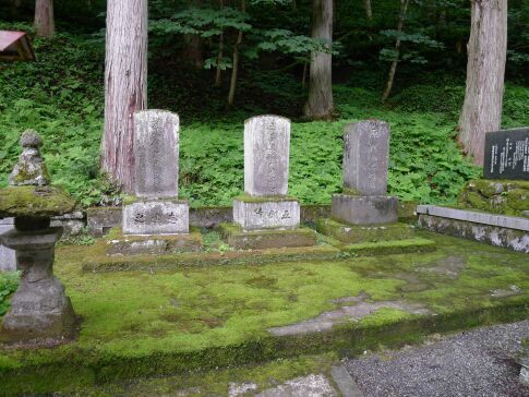 加波山事件殉難の顕彰墓碑2.jpg