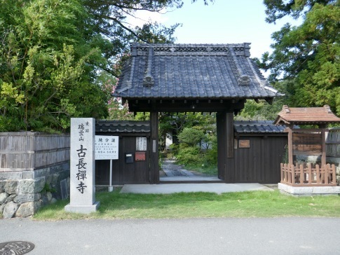 古長禅寺で大井夫人の墓を参拝 山梨県南アルプス市 日本隅々の旅 全国観光名所巡り グルメ日記