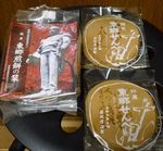 吾野 若松屋 東郷煎餅.jpg