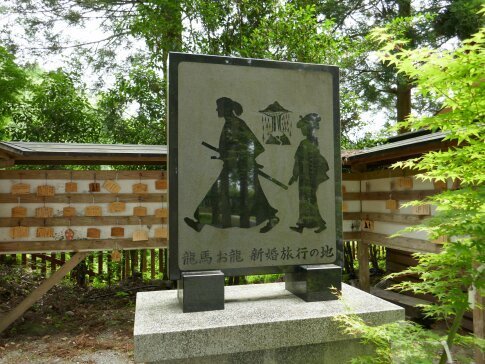 和気神社3.jpg