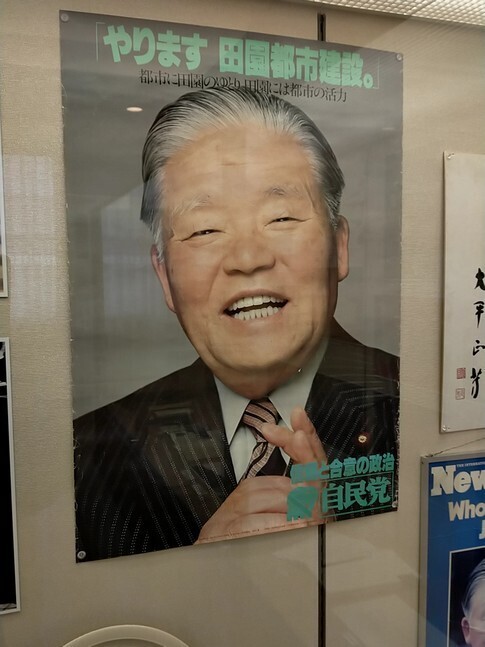 大平正芳記念館3.jpg