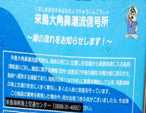 大角海浜公園5.jpg