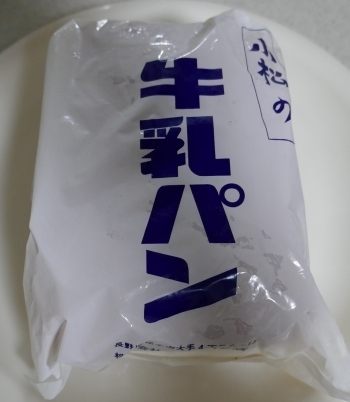 小松の牛乳パン.jpg