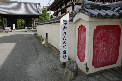志度寺6.jpg