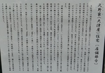 旧草加宿3.jpg