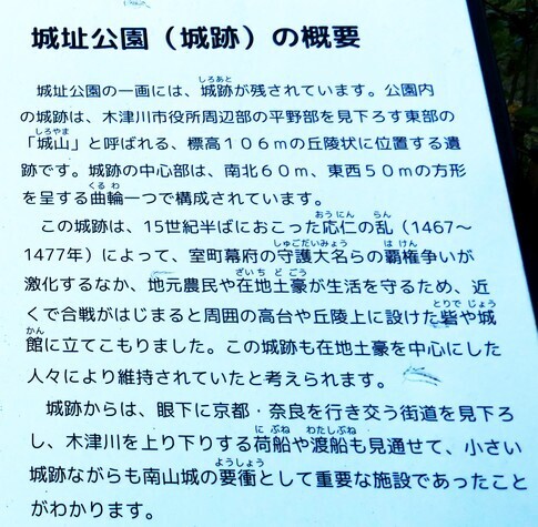 木津川城.jpg
