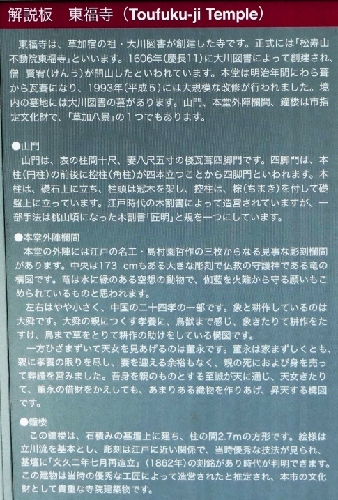 東福寺2.jpg