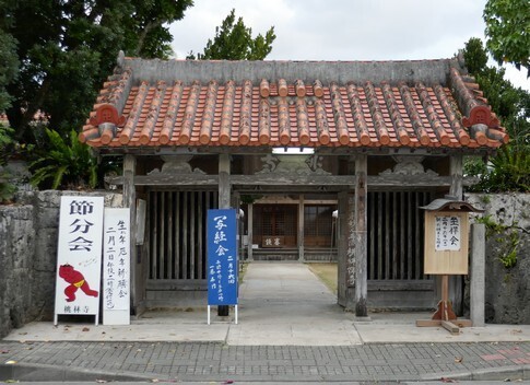 桃林寺.jpg
