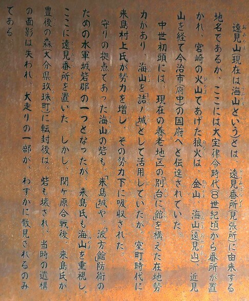 海山城.jpg