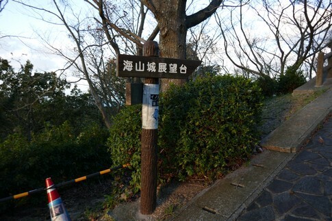 海山城2.jpg