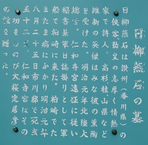 生田万3.jpg