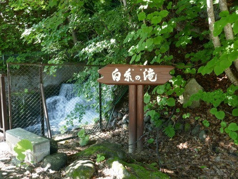 白糸の滝.jpg