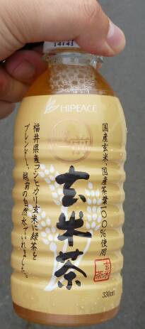 福井の玄米茶.jpg