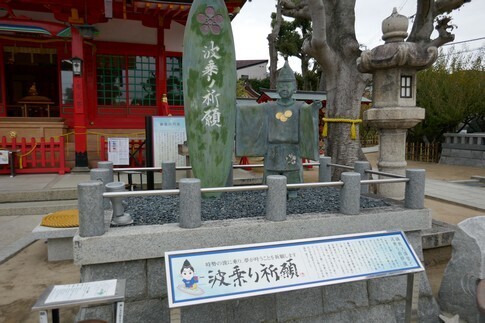綱敷天満宮2.jpg