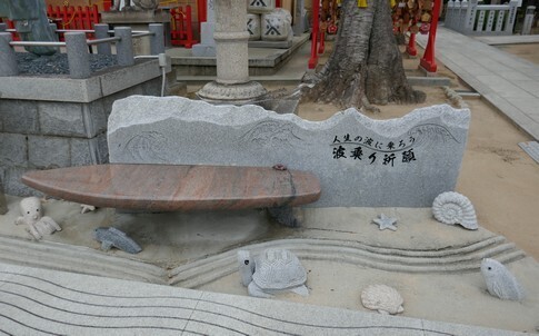 綱敷天満宮3.jpg
