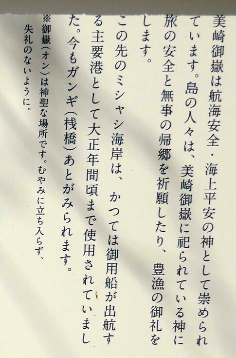 美崎.jpg