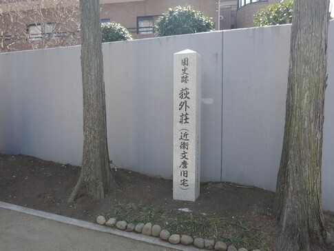 荻外荘.jpg