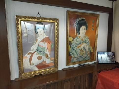 菊正宗酒造記念館4.jpg