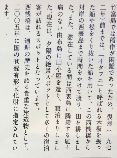 西桟橋6.jpg