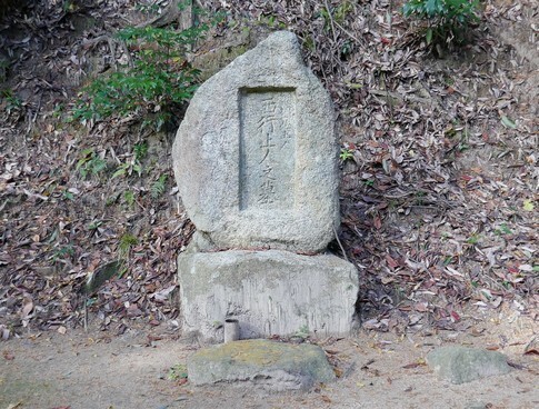 西行墳.jpg