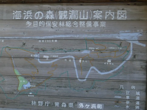観瀾山公園.jpg