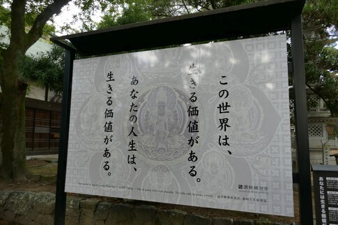 讃岐国分寺7.jpg